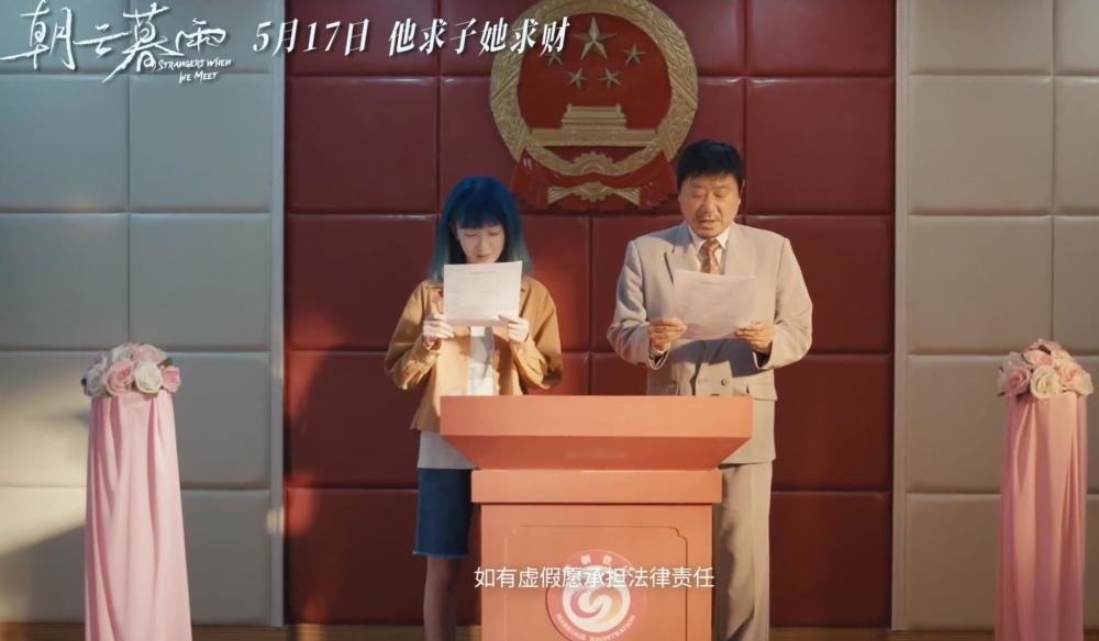 河内1.5分彩:新片《朝云暮雨》定档,32岁的周冬雨能否打场漂亮翻身仗?