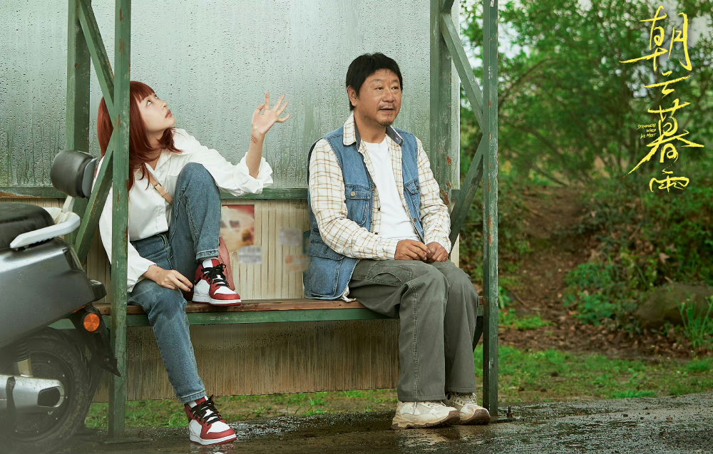 河内1.5分彩:新片《朝云暮雨》定档,32岁的周冬雨能否打场漂亮翻身仗?