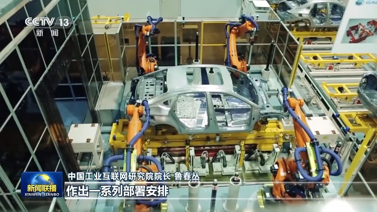 风暴娱乐登录：新思想引领新征程丨工业互联网提速 为新型工业化提供强劲动能