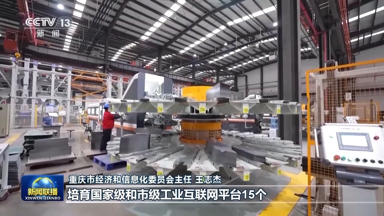 风暴娱乐登录：新思想引领新征程丨工业互联网提速 为新型工业化提供强劲动能